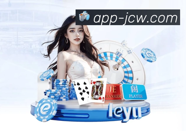 数字体育服务平台展示图